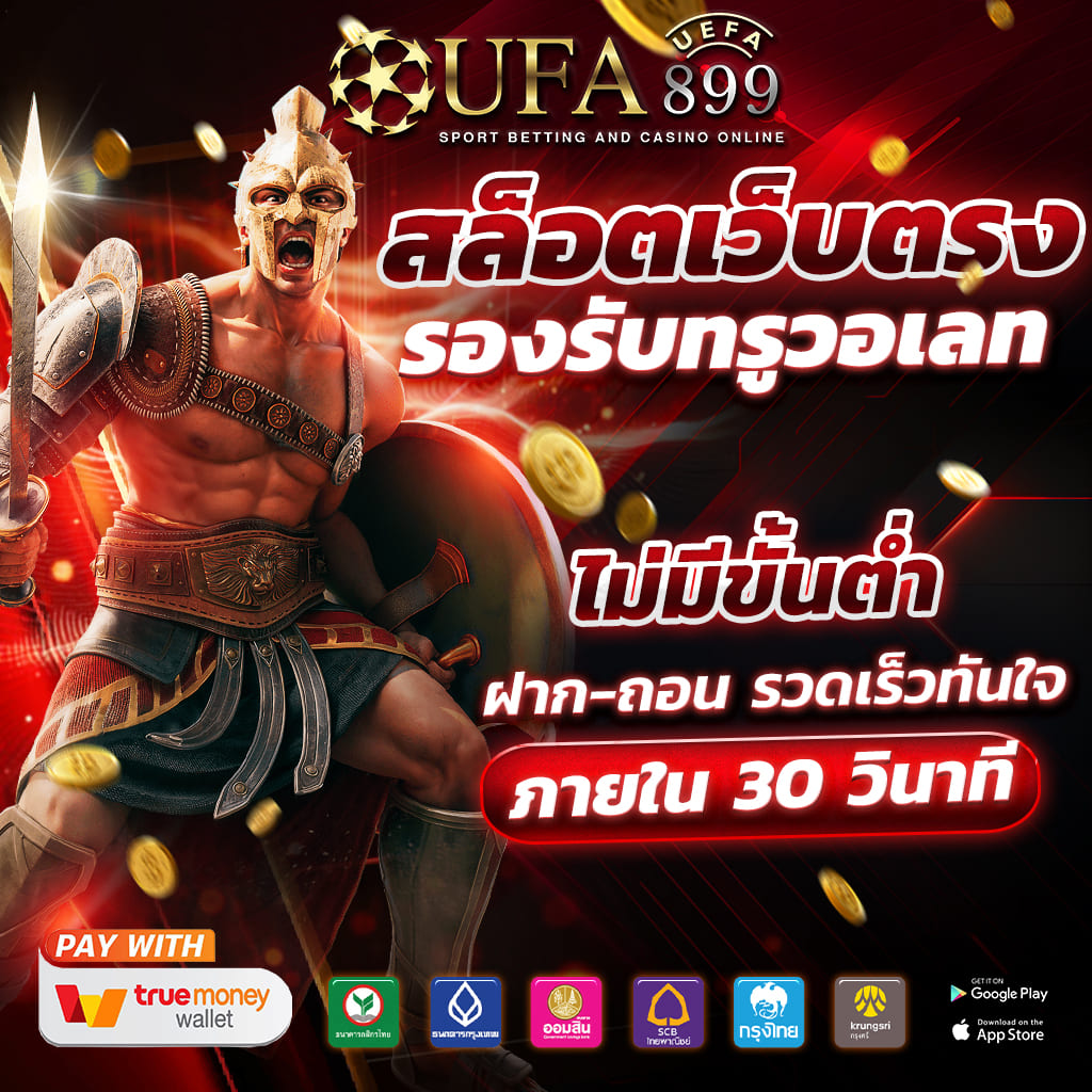 ufabet789 auto GCLUB LOGIN โบนัสคืนเงิน มาพร้อมความสนุก จัดการเงินทุน เกมรูเล็ต